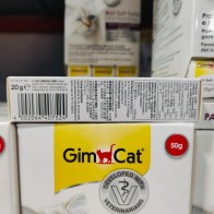 Gimcat Extra Soft Malta Paste 200g for Cats